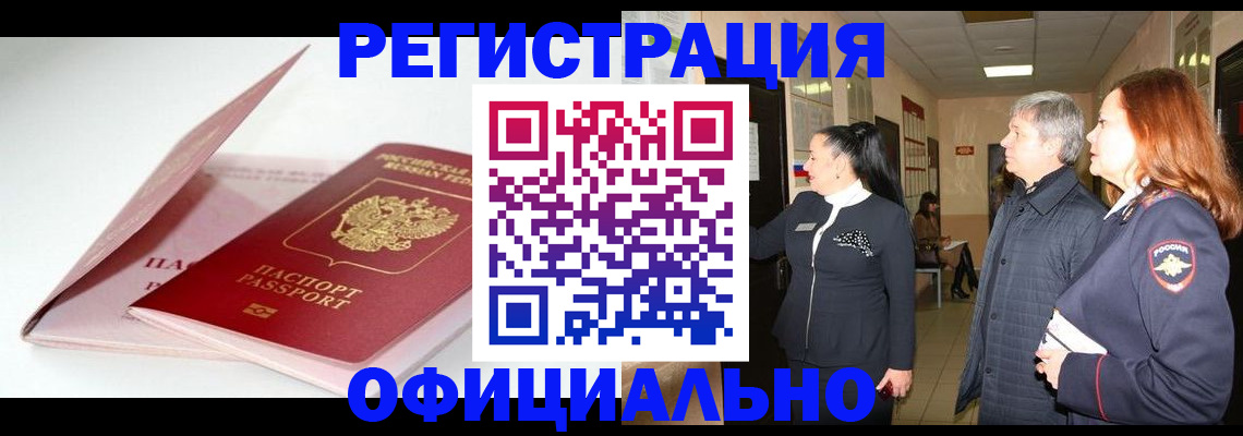 пропишу в квартире в Самаре